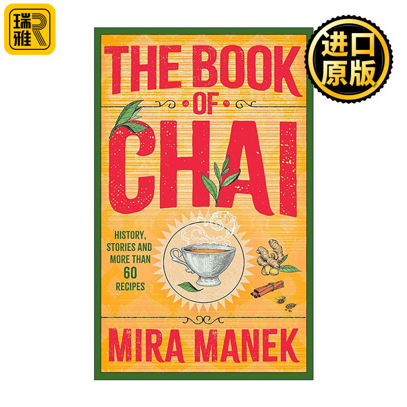 英文原版 The Book of Chai 印度香料奶茶志 历史 记忆与65道疗愈食谱 英文版 进口英语原版书籍