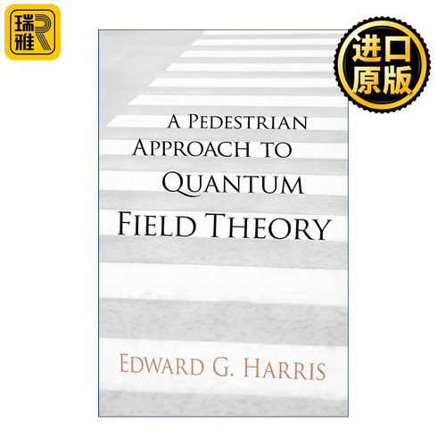 A Pedestrian Approach to Quantum Field Theory 量子场论的普通方法 物理学教授Edward G. Harris