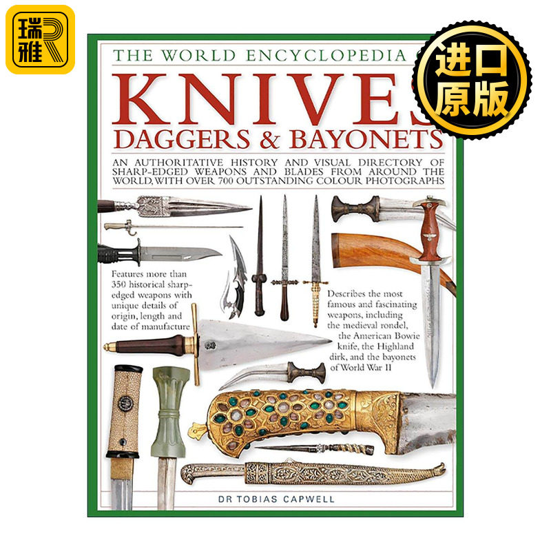 英文原版 The World Encyclopedia of Knives Daggers & Bayonets 全球军刀与匕首百科全书 精装 英文版 进口英语原版书籍