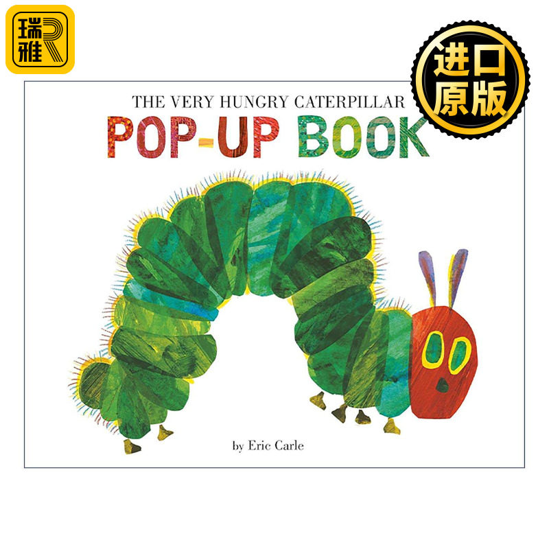 英文原版 The Very Hungry Caterpillar Pop-Up Book 好饿的毛毛虫 立体书 艾瑞·卡尔爷爷 儿童绘本 英文版 进口英语原版书籍
