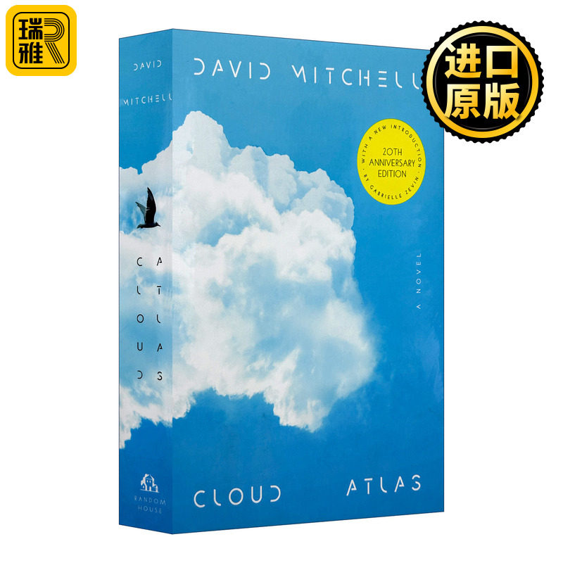 Cloud Atlas: A Novel (Modern Library) 云图 David Mitchell大卫米切尔 精装 进口英语原版书籍图片