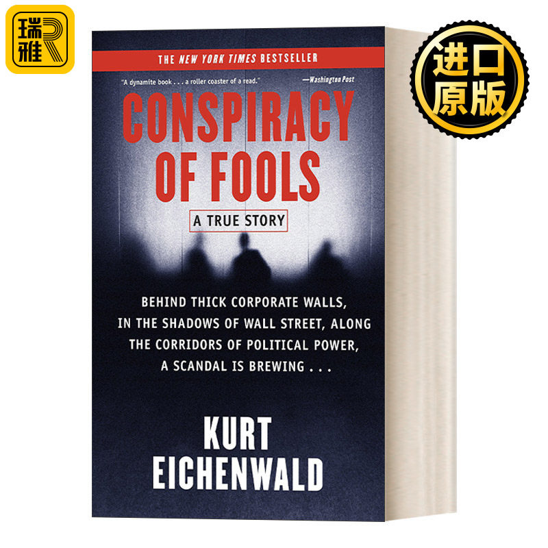 Conspiracy of Fools 傻瓜的阴谋：一个真实的故事 经济历史 Kurt Eichenwald