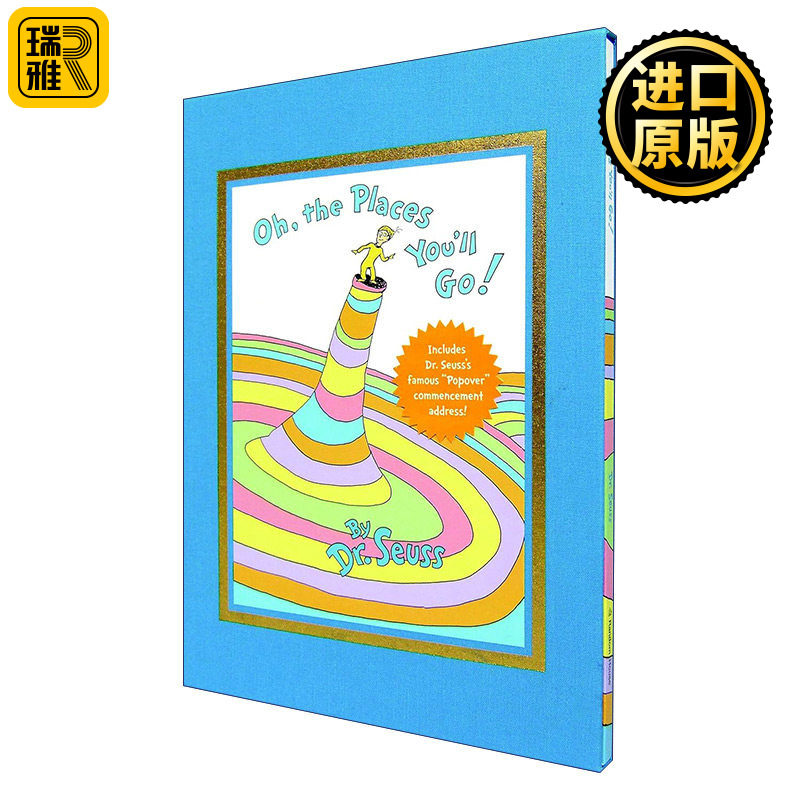 Oh, the Places You'll Go! Deluxe Edition 你要去的地方 豪华精装收藏版 Dr. Seuss苏斯博士
