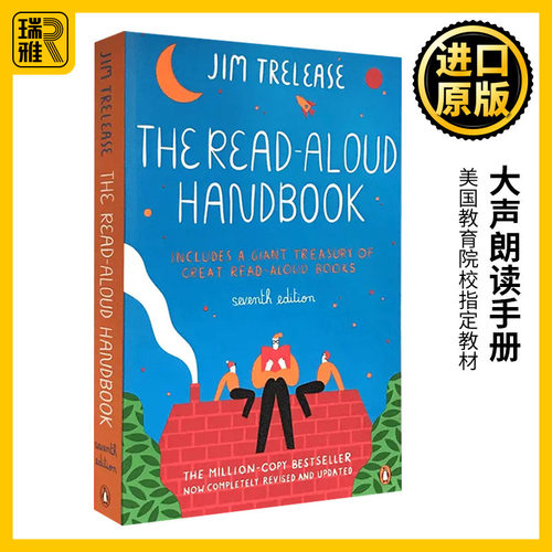 大声朗读手册第七版英文原版