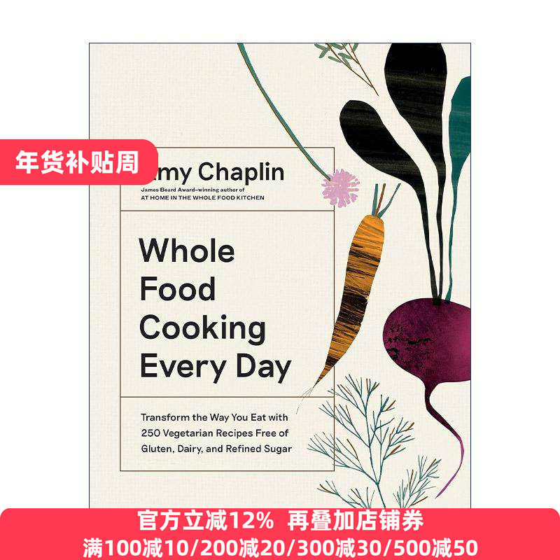英文原版 Whole Food Cooking Every Day 每天吃全谷物食物 250道不含麸质 乳制品和精制糖的素食食谱 精装 进口英语原版书籍