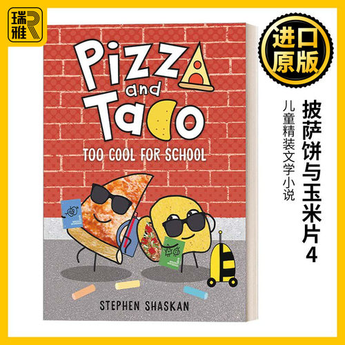 Pizza and Taco: Too Cool for School 披萨饼与玉米片4 图画图像小说 精装