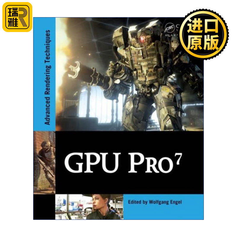 GPU Pro 7 图形处理器7 精装