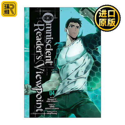 英文原版 Omniscient Reader's Viewpoint Vol.4 全知读者视角4 2025韩剧改编同名少年热血奇幻漫画 英文版 进口英语原版书籍