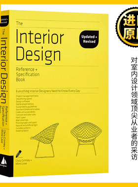 室内设计百科 The Interior Design Reference Specification Book 英文原版 Chris Grimley;Mimi Love 全英文版进口原版英语书籍