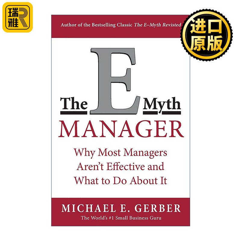 英文原版 The E-Myth Manager 创业必经的那些事系列 管理新思维 英文版 进口英语原版书籍