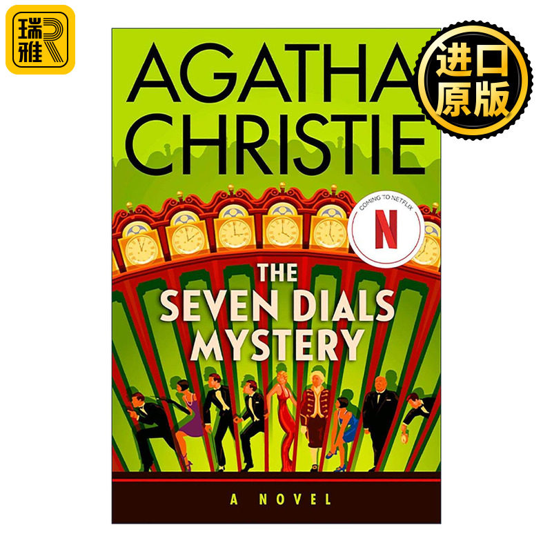 英文原版 The Seven Dials Mystery 七面钟之谜 阿加莎侦探小说 英文版 进口英语原版书籍
