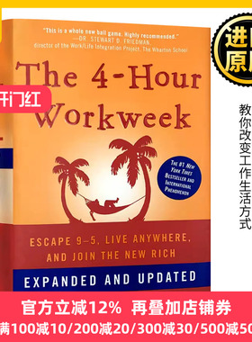 每周工作四小时 英文原版 The 4 Hour Workweek Timothy Ferriss 蒂莫西费里斯 泰坦巨人们的工具Tools of Titans作者进口英语书籍