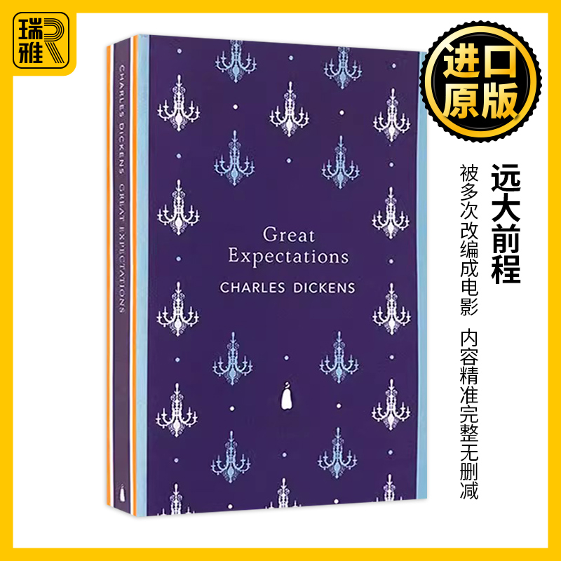 远大前程英文原版小说