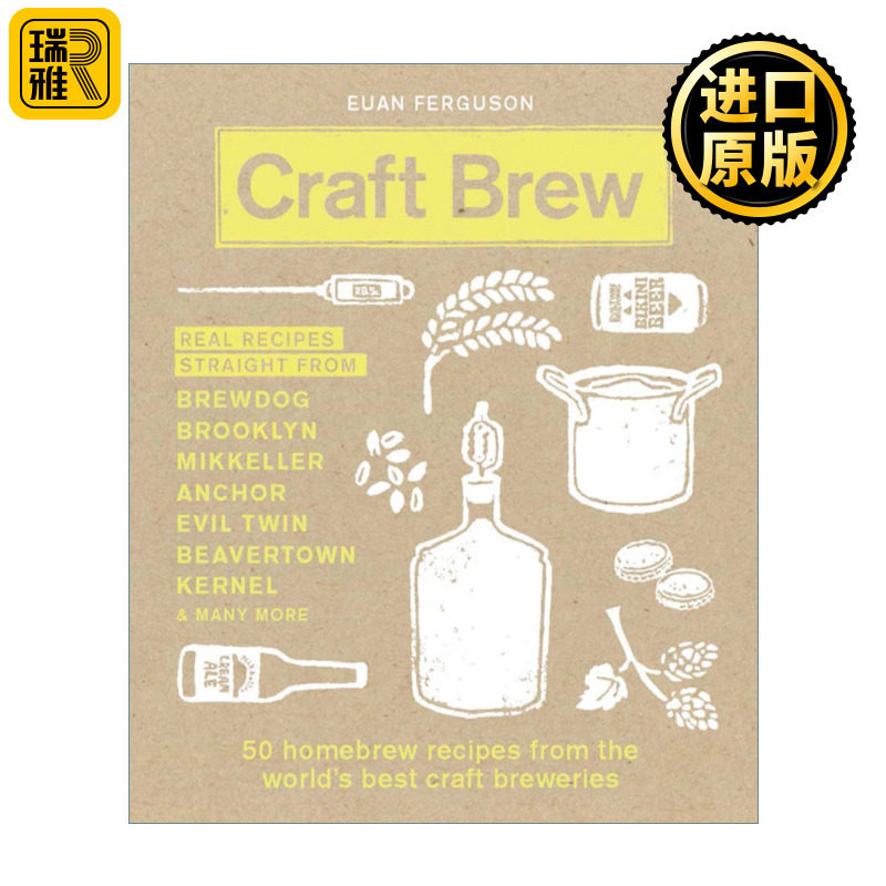 Craft Brew 精酿啤酒 酿酒技术和技巧 展示酿酒工艺和啤酒配方