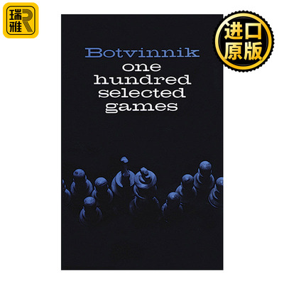 One Hundred Selected Games 100个精选棋局 国际象棋世界冠军Mikhail Botvinnik