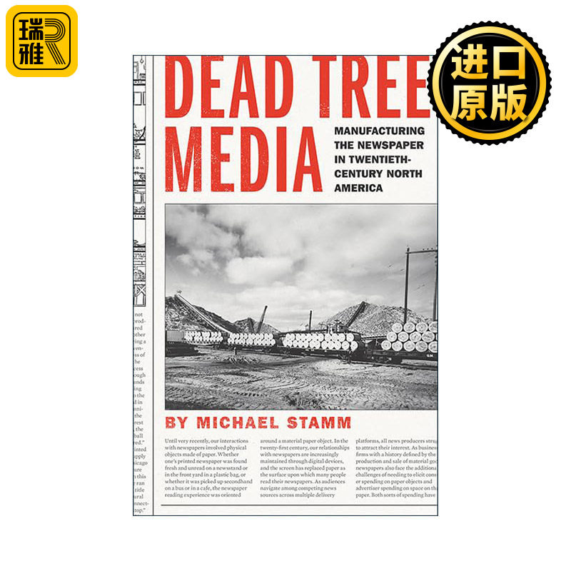 Dead Tree Media 纸媒 二十世纪北美报纸的制造 出版印刷历史 Michael Stamm 精装