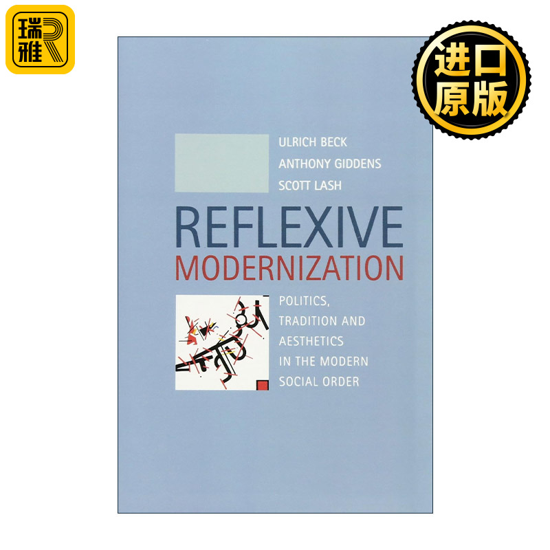 Reflexive Modernization 自反性现代化 现代社会秩序中的政治、传统与美学 乌尔里希•贝克