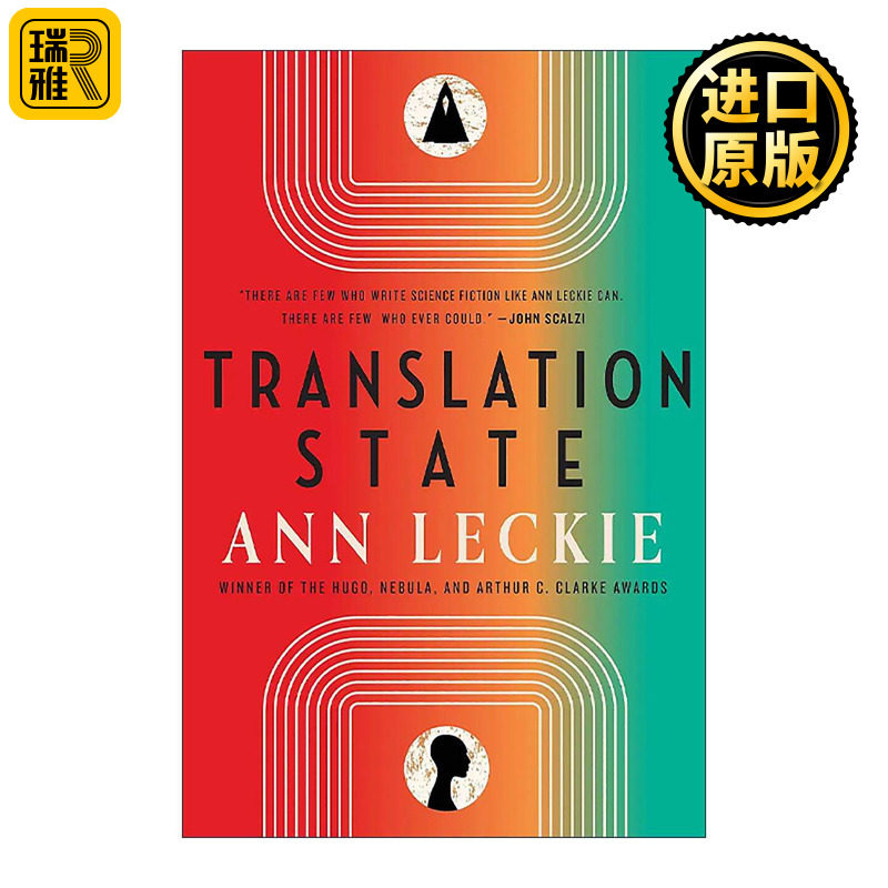 英文原版 Translation State 翻译国度 科幻小说 2024雨果奖短名单 雷切帝国作者安·莱基 Ann Leckie 英文版 进口英语原版书籍