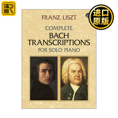 英文原版 Complete Bach Transcriptions for Solo Piano 李斯特改变巴赫钢琴独奏曲全谱 Franz Liszt 进口英语书籍