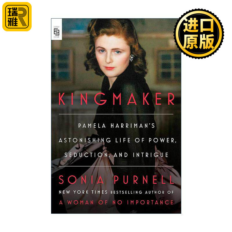 英文原版 Kingmaker 权力缔造者 帕梅拉·哈里曼传 无足轻重的女人作者Sonia Purnell 英文版 进口英语原版书籍