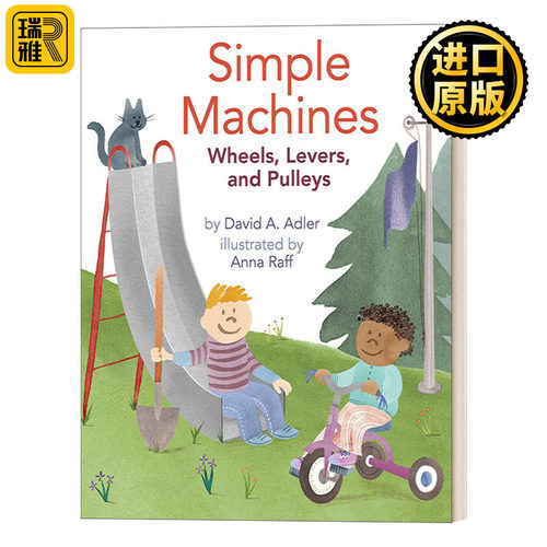 Simple Machines 简单机械：轮子、杠杆和滑轮 4-8岁儿童机械主题认知绘本 David A. Adler