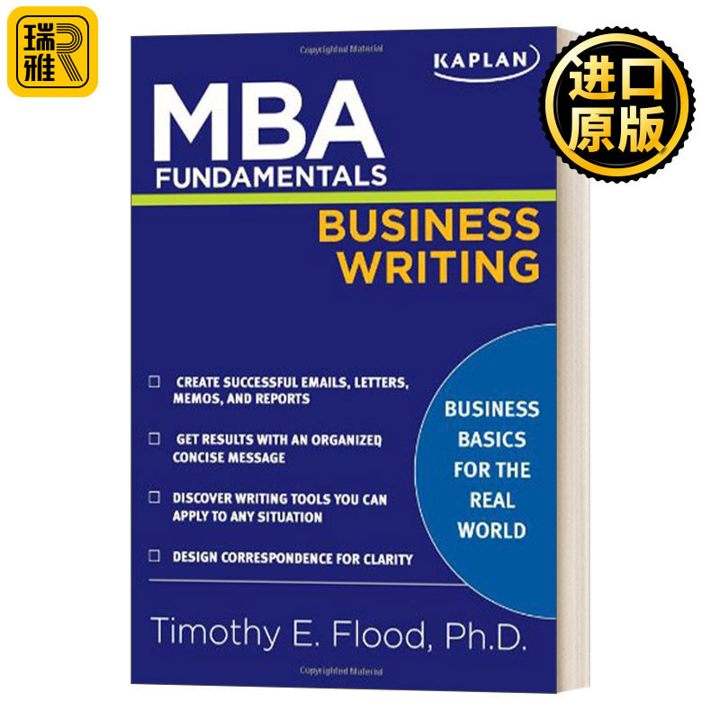 MBA Fundamentals Business Writing 卡普兰MBA基础商务写作