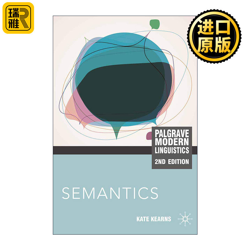 Semantics 语义学 Kate Kearns