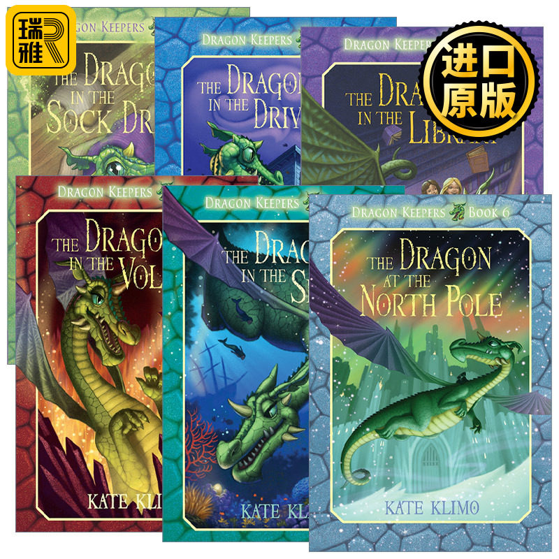 Dragon Keepers 龙之守护者系列6册 儿童奇幻动作冒险小说 Kate Klimo