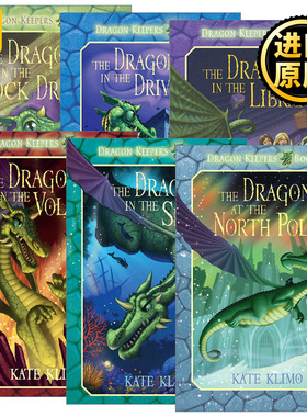 Dragon Keepers 龙之守护者系列6册 儿童奇幻动作冒险小说 Kate Klimo