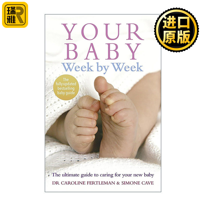 英文原版 Your Baby Week By Week 宝宝出生后前六个月的周计划 经典育儿手册 英文版 进口英语原版书籍