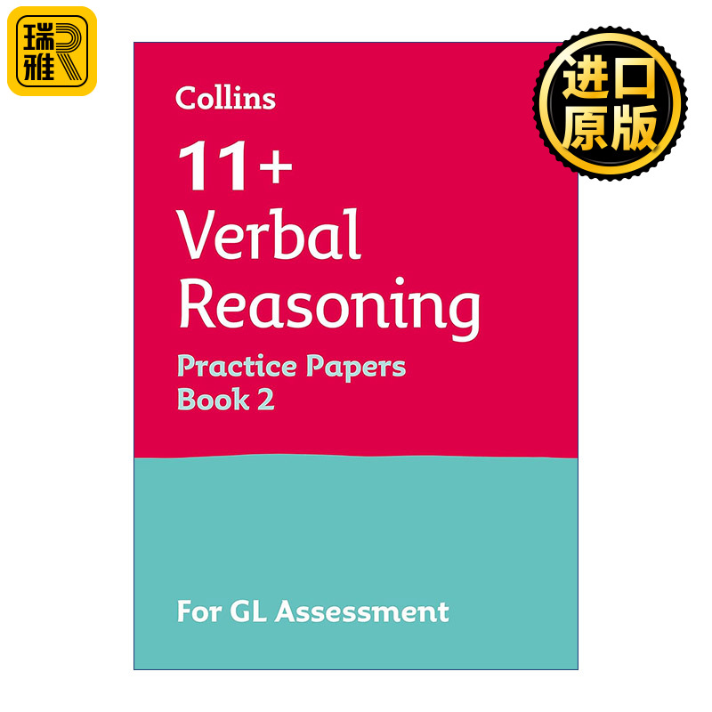 英文原版 Collins 11+ Verbal Reasoning Practice Papers Book 2 GL2