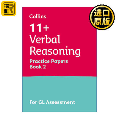 Collins + Verbal Reasoning Practice Papers Book GL