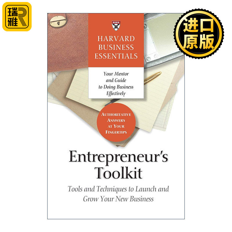 Entrepreneur's Toolkit (Harvard Business Essentials) 创业者百宝箱 开创和发展新企业的工具与技巧 哈佛商业评论