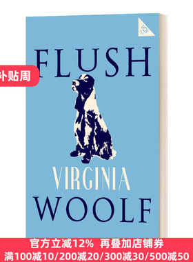 Flush Alam Great Rediscovered Classics Flush  Alma