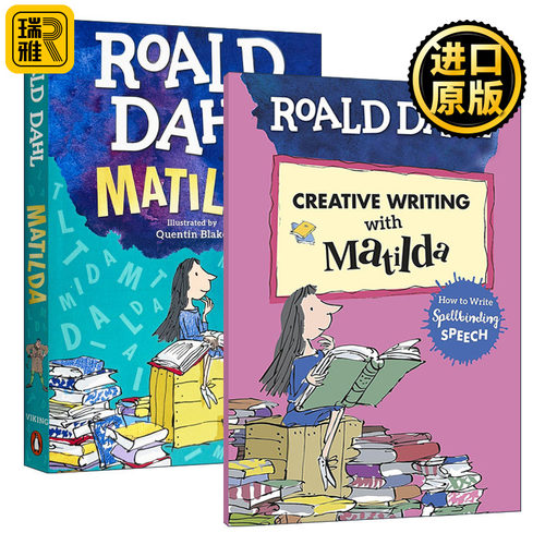 Matilda玛蒂尔达2册英文原版