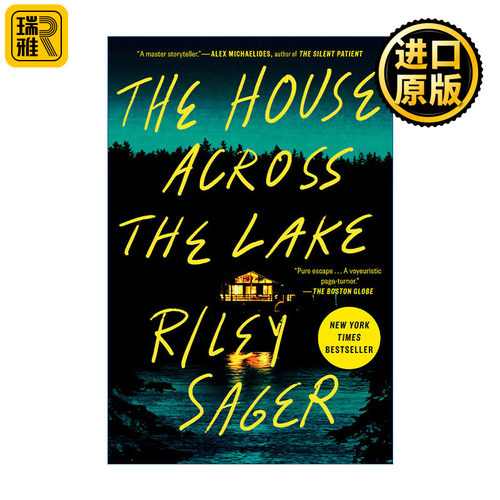 The House Across the Lake 湖对面的房子 Riley Sager 恐怖悬疑惊悚小说