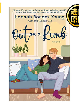 Out on a Limb 孤注一掷 浪漫小说 Hannah Bonam-Young