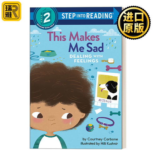 Step into Reading 2: This Makes Me Sad: Dealing with Feelings 学会处理情绪：这样会让我伤心 企鹅兰登分级读物