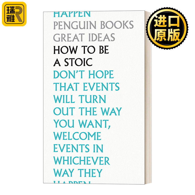 如何成为一个斯多葛主义者