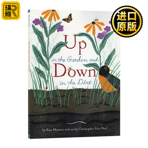在花园里 在泥土里 英文原版 Up in the Garden and Down in the Dirt 大自然儿童科普故事绘本 Kate Messner 进口英语书籍