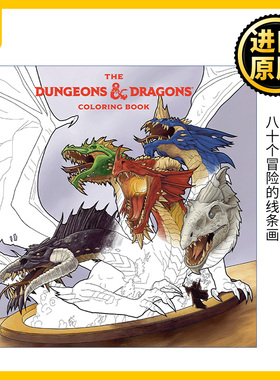 英文原版 The Dungeons and Dragons Coloring Book: 80 Adventurous Line Drawings 龙与地下城涂色书 80个冒险的线条画 进口书
