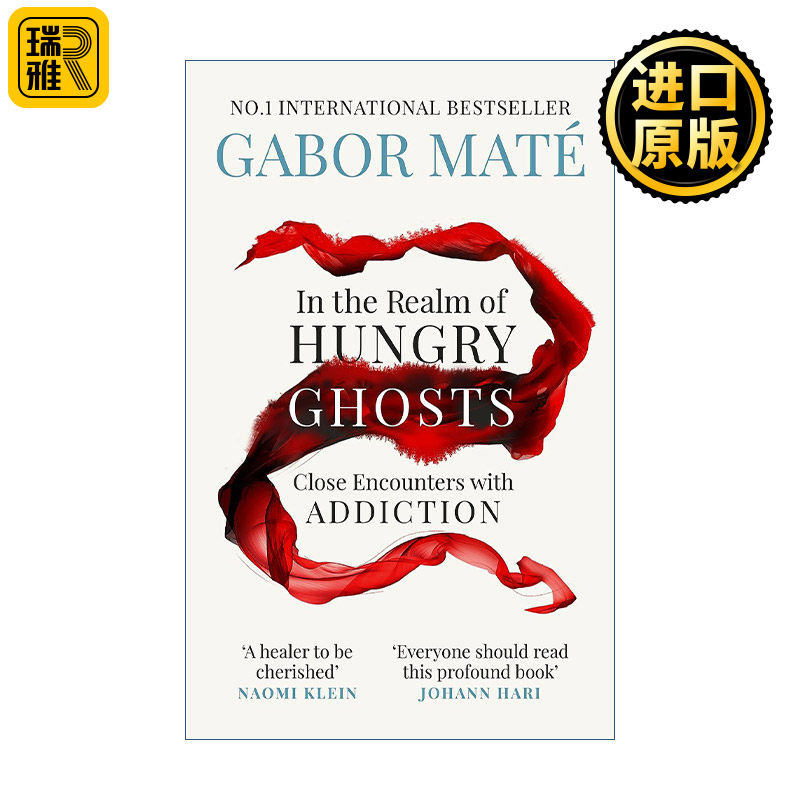 In the Realm of Hungry Ghosts 空洞的心 成瘾的真相与疗愈 加博尔·马泰