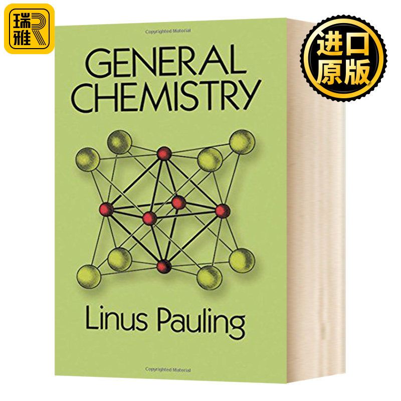 普通化学 General Chemistry 鲍林 Linus Pauling 原版