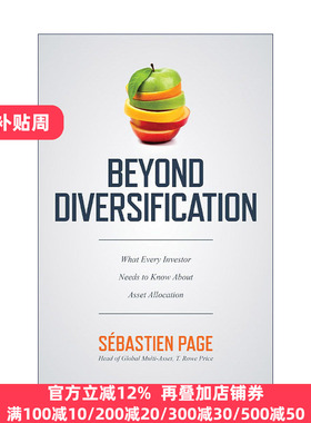 Beyond Diversification 杰出投资者的顶层认知 精装 Sebastien Page