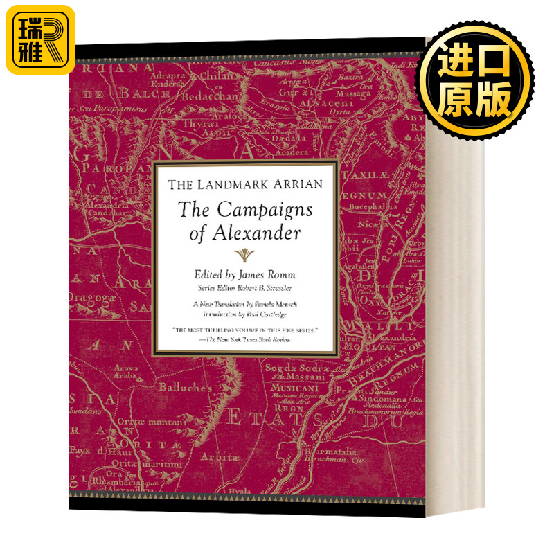 里程碑系列阿利安亚历山大远征记 The Landmark Arrian James Romm