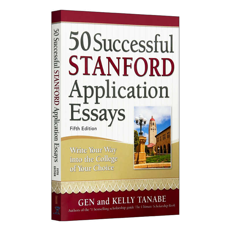 英文原版 50 Successful Stanford Application Essays 斯坦福大学50篇精选申请文书 第五版 英文版 进口英语原版书籍