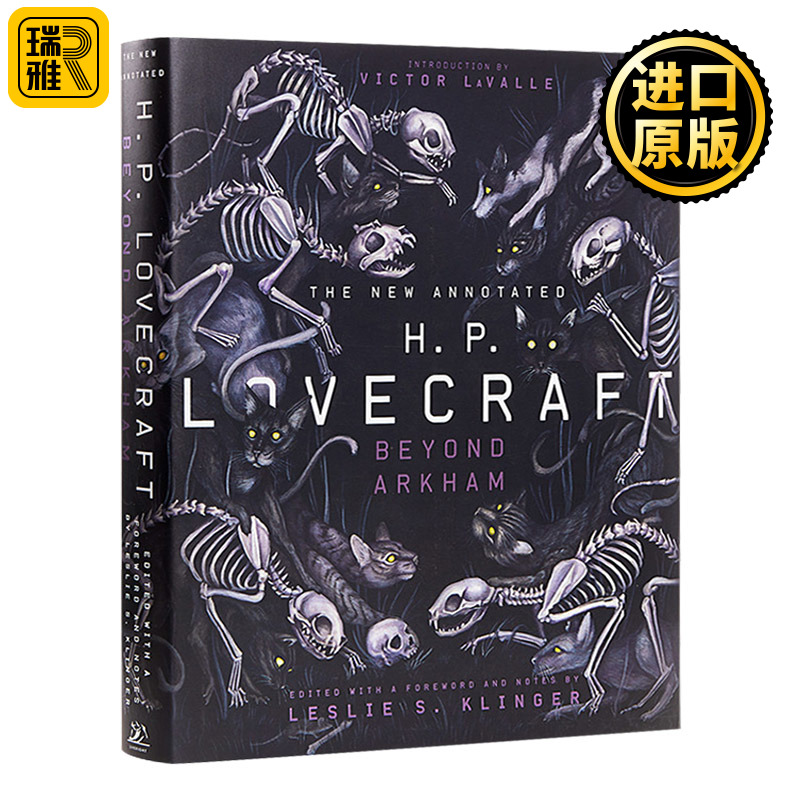 洛夫克拉夫特 越过阿卡姆镇:25个奇幻小说作品集 The New Annotated H.P.Lovecraft