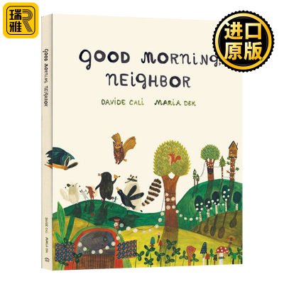 早上好 邻居 Good Morning Neighbor 儿童绘本 Maria Dek插画 Davide Cali