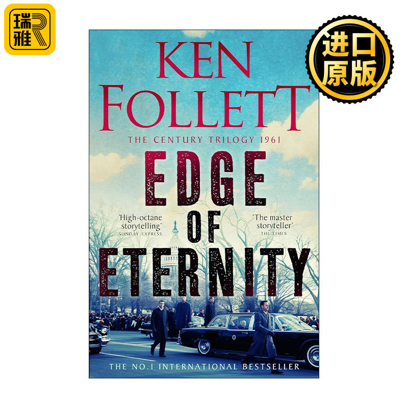 英文原版 Edge of Eternity 世纪三部曲3 永恒的边缘  历史惊悚小说 肯·福莱特 Ken·Follett 英文版 进口英语原版书籍图片