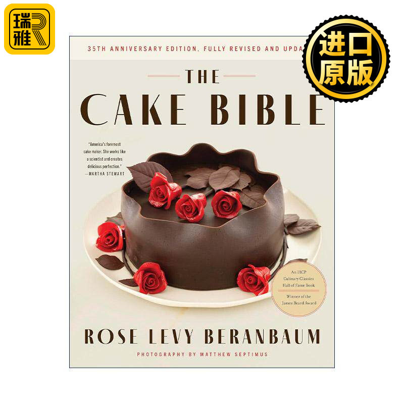 英文原版 The Cake Bible 蛋糕宝典 30周年纪念版 修订版 精装 专业烹饪协会年度烘焙书 英文版 进口英语原版书籍